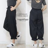 裾フリル バルーンパンツ サーカスパンツ | Leggy&Paggy | 詳細画像2 