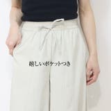 裾フリル バルーンパンツ サーカスパンツ | Leggy&Paggy | 詳細画像3 