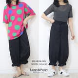 裾フリル バルーンパンツ サーカスパンツ | Leggy&Paggy | 詳細画像5 