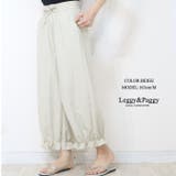 裾フリル バルーンパンツ サーカスパンツ | Leggy&Paggy | 詳細画像8 