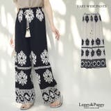 ダマスク柄 パラッツォパンツ ワイドパンツ | Leggy&Paggy | 詳細画像14 