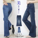 裾ステッチ フレアデニム デニムパンツ フレアパンツ デニム | Leggy&Paggy | 詳細画像1 