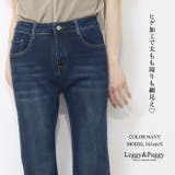 裾ステッチ フレアデニム デニムパンツ フレアパンツ デニム | Leggy&Paggy | 詳細画像5 