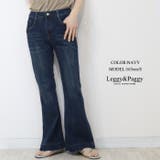 ネイビー | 裾ステッチ フレアデニム デニムパンツ フレアパンツ デニム | Leggy&Paggy