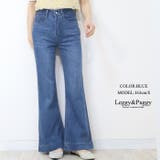 ブルー | 裾ステッチ フレアデニム デニムパンツ フレアパンツ デニム | Leggy&Paggy