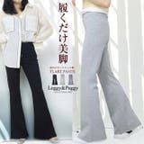 ポンチ風素材 フレアパンツ シューカットパンツ ベルボトム | Leggy&Paggy | 詳細画像1 