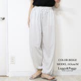 ベージュ | 2WAYカーブパンツ バルーンパンツ スウェットパンツ | Leggy&Paggy
