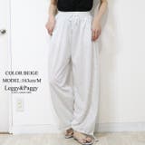 2WAYカーブパンツ バルーンパンツ スウェットパンツ | Leggy&Paggy | 詳細画像7 