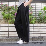 2WAYカーブパンツ バルーンパンツ スウェットパンツ | Leggy&Paggy | 詳細画像10 