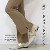 ジャージタッチ 裾サイドスリット フレアパンツ | Leggy&Paggy | 詳細画像2 