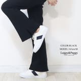 ジャージタッチ 裾サイドスリット フレアパンツ | Leggy&Paggy | 詳細画像3 