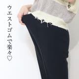 ジャージタッチ 裾サイドスリット フレアパンツ | Leggy&Paggy | 詳細画像4 