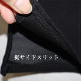 ジャージタッチ 裾サイドスリット フレアパンツ | Leggy&Paggy | 詳細画像14 