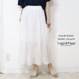 ホワイト | 縦フリル フレアロングスカート ロングスカート | Leggy&Paggy