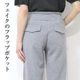 きれいめ ポンチタッチ フレアパンツ | Leggy&Paggy | 詳細画像7 