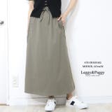 ポケットデザイン フレアスカート ナロースカート | Leggy&Paggy | 詳細画像4 