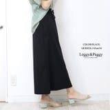 ブラック | ポケットデザイン フレアスカート ナロースカート | Leggy&Paggy