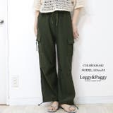 ジャージタッチ 膝タック カーゴパンツ | Leggy&Paggy | 詳細画像6 