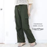 カーキ | ジャージタッチ 膝タック カーゴパンツ | Leggy&Paggy
