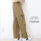 ベージュ | ジャージタッチ 膝タック カーゴパンツ | Leggy&Paggy