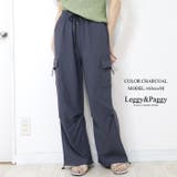 グレー | ジャージタッチ 膝タック カーゴパンツ | Leggy&Paggy