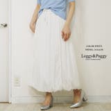 ホワイト | バルーンスカート ロングスカート フレアスカート | Leggy&Paggy