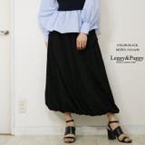 ブラック | バルーンスカート ロングスカート フレアスカート | Leggy&Paggy