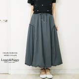 バルーンスカート ロングスカート フレアスカート | Leggy&Paggy | 詳細画像6 