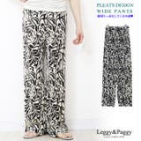 ボタニカルプリント プリーツパンツ ワイドパンツ | Leggy&Paggy | 詳細画像1 