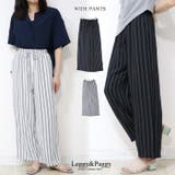 サラ軽ストライプワイドパンツ | Leggy&Paggy | 詳細画像1