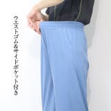 リヨセル混 きれいめ ワイドパンツ | Leggy&Paggy | 詳細画像4 