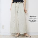 ベージュ | 2WAYハイブリッドパンツ ワイドパンツ バルーンパンツ | Leggy&Paggy