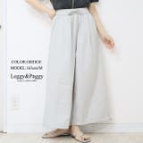 2WAYハイブリッドパンツ ワイドパンツ バルーンパンツ | Leggy&Paggy | 詳細画像3 