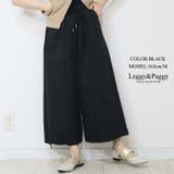 2WAYハイブリッドパンツ ワイドパンツ バルーンパンツ | Leggy&Paggy | 詳細画像4 