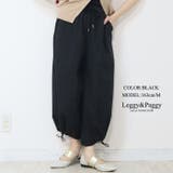 ブラック | 2WAYハイブリッドパンツ ワイドパンツ バルーンパンツ | Leggy&Paggy
