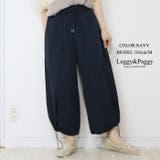 2WAYハイブリッドパンツ ワイドパンツ バルーンパンツ | Leggy&Paggy | 詳細画像6 