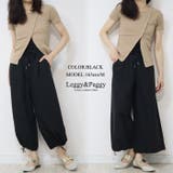 2WAYハイブリッドパンツ ワイドパンツ バルーンパンツ | Leggy&Paggy | 詳細画像11 