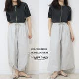 2WAYハイブリッドパンツ ワイドパンツ バルーンパンツ | Leggy&Paggy | 詳細画像13 