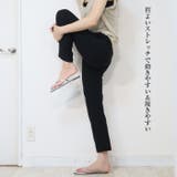 夏版 ライトオンス ジョガーパンツ ジャージパンツ 裾ゴム | Leggy&Paggy | 詳細画像7