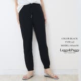 夏版 ライトオンス ジョガーパンツ ジャージパンツ 裾ゴム | Leggy&Paggy | 詳細画像9