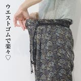 選べる5柄 タックワイドパンツ 総柄パンツ | Leggy&Paggy | 詳細画像3 