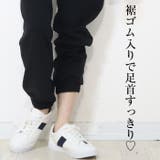 ジャージタッチ ジョガーパンツ 裾ゴム入り 股下長めタイプ | Leggy&Paggy | 詳細画像4 