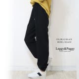 ジャージタッチ ジョガーパンツ 裾ゴム入り 股下長めタイプ | Leggy&Paggy | 詳細画像6 