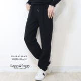 ジャージタッチ ジョガーパンツ 裾ゴム入り 股下長めタイプ | Leggy&Paggy | 詳細画像10 