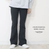 裏起毛 ジャージタッチ フレアパンツ 裏起毛パンツ シューカット ブーツカット | Leggy&Paggy | 詳細画像7