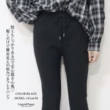 裏起毛 ジャージタッチ フレアパンツ 裏起毛パンツ シューカット ブーツカット | Leggy&Paggy | 詳細画像12