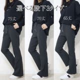 裏起毛 ジャージタッチ フレアパンツ 裏起毛パンツ シューカット ブーツカット | Leggy&Paggy | 詳細画像8