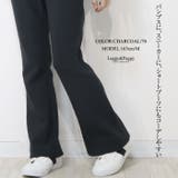 裏起毛 ジャージタッチ フレアパンツ 裏起毛パンツ シューカット ブーツカット | Leggy&Paggy | 詳細画像13