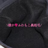 裏起毛 ジャージタッチ フレアパンツ 裏起毛パンツ シューカット ブーツカット | Leggy&Paggy | 詳細画像17