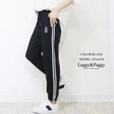 ブラック | デザインジョガーパンツジャージ スポーティー スポカジ ウエストゴム | Leggy&Paggy